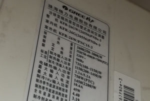 龙沙格力空调维修电话是多少