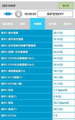 龙沙中央空调维修电话是多少